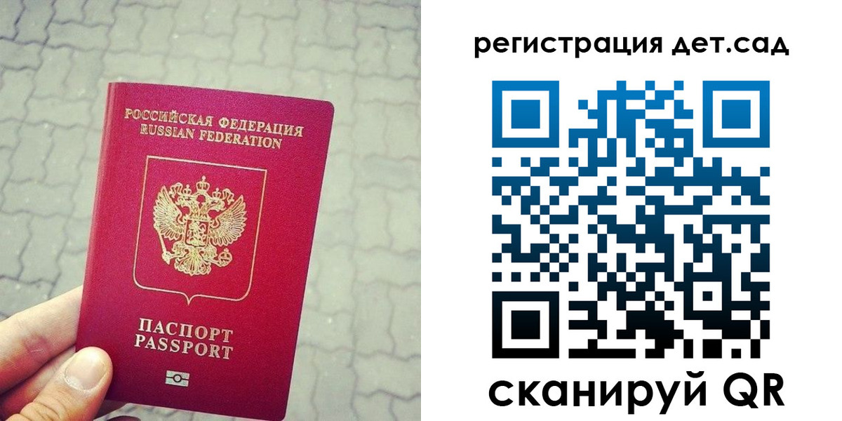 временная регистрация собственник в Касли