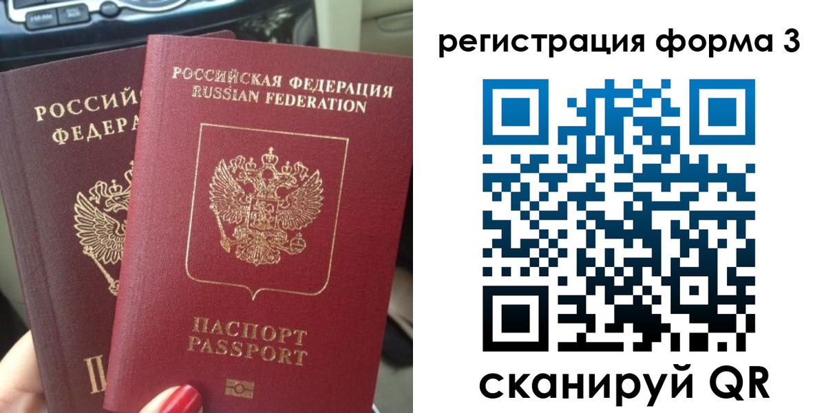 временная регистрация гарантия в Касли